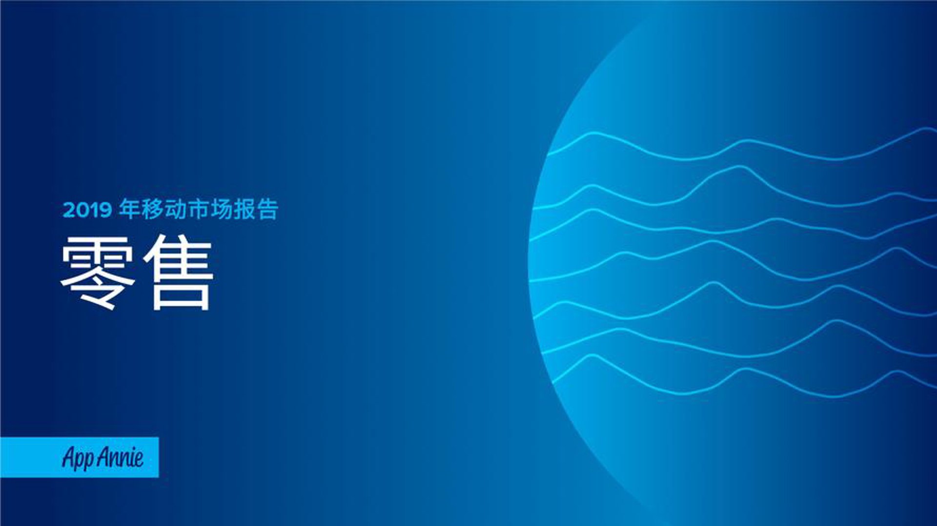 媛柠菲日用